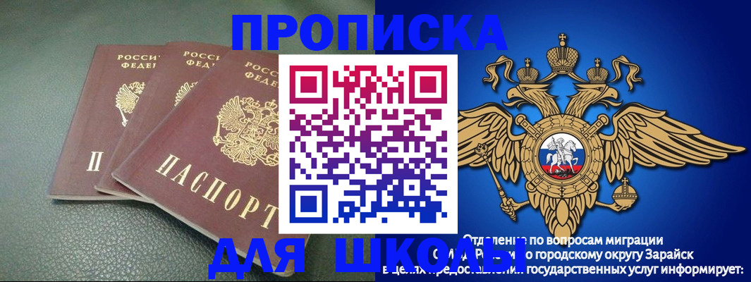 регистрация в Слюдянке